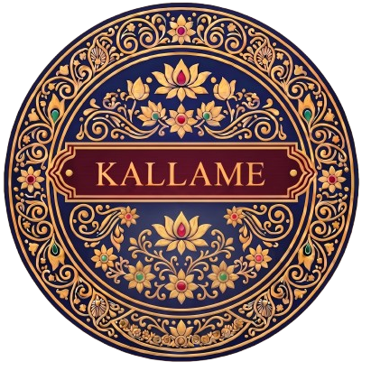 kallame